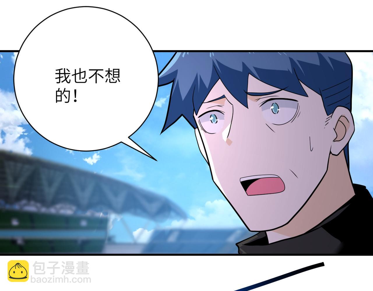 第296话 头领的身份37