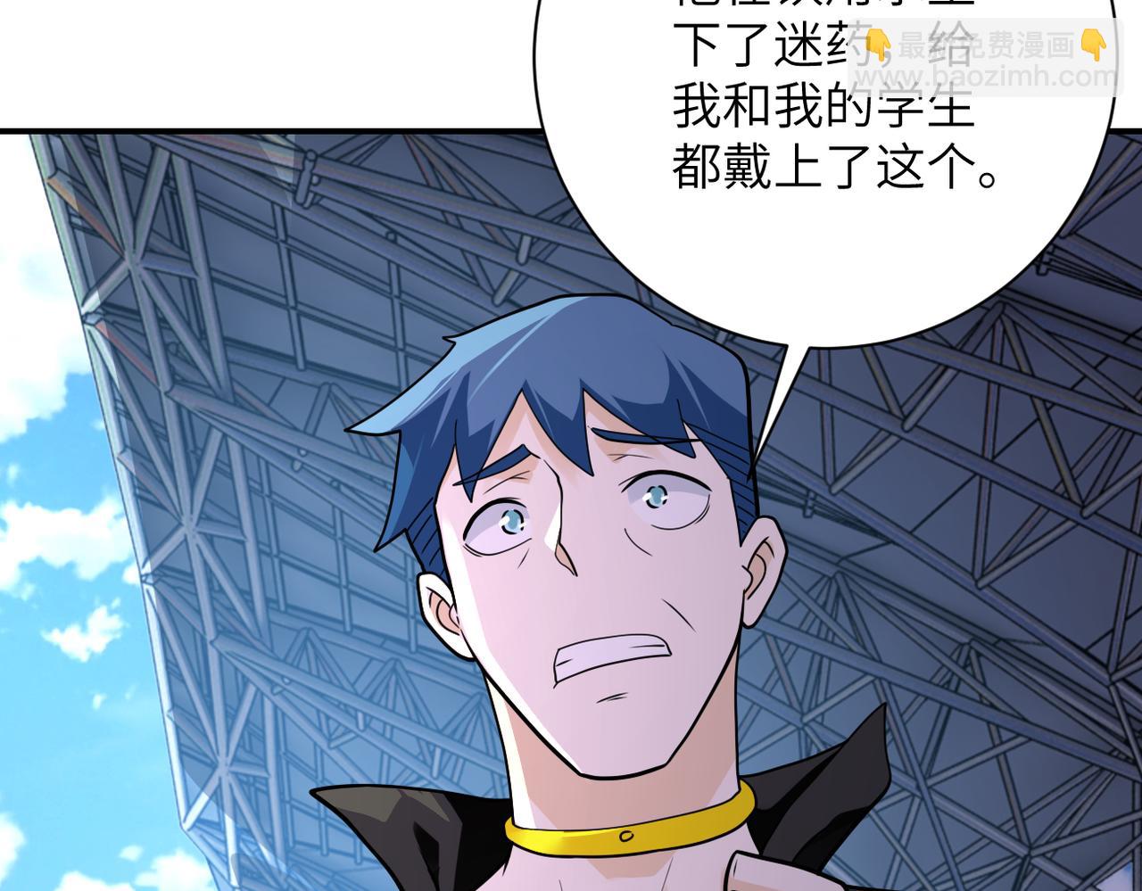 第296话 头领的身份39