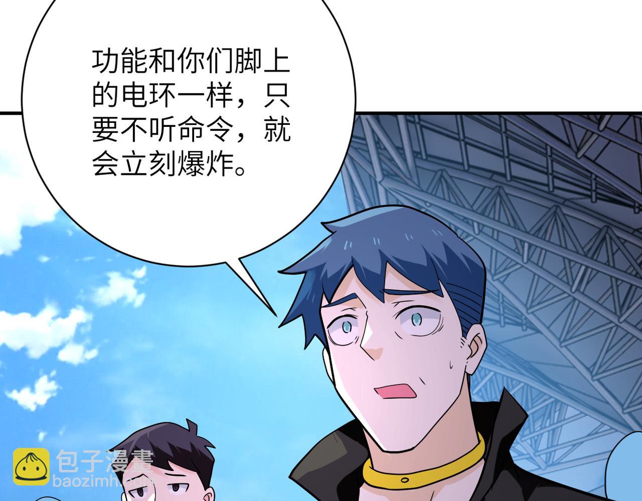 第296话 头领的身份43