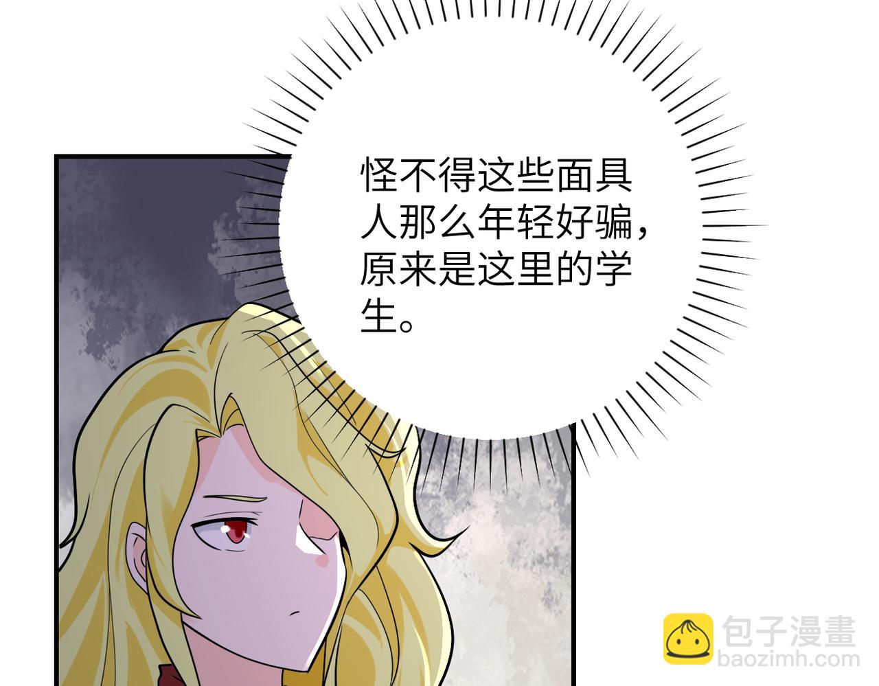 第296话 头领的身份45