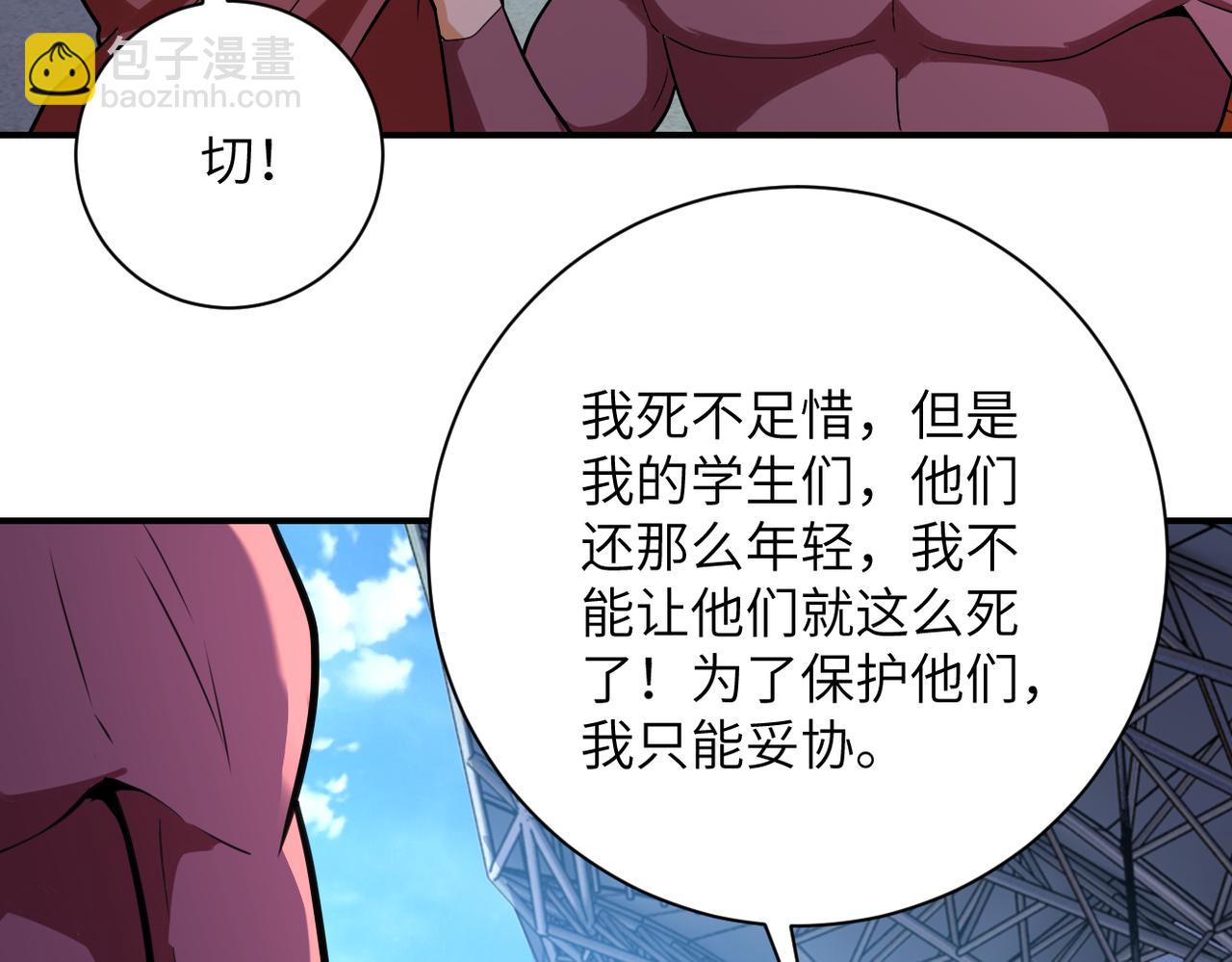 第296话 头领的身份48
