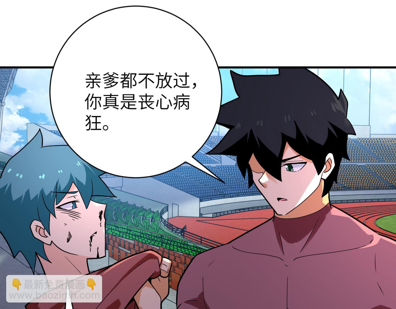 第296话 头领的身份51