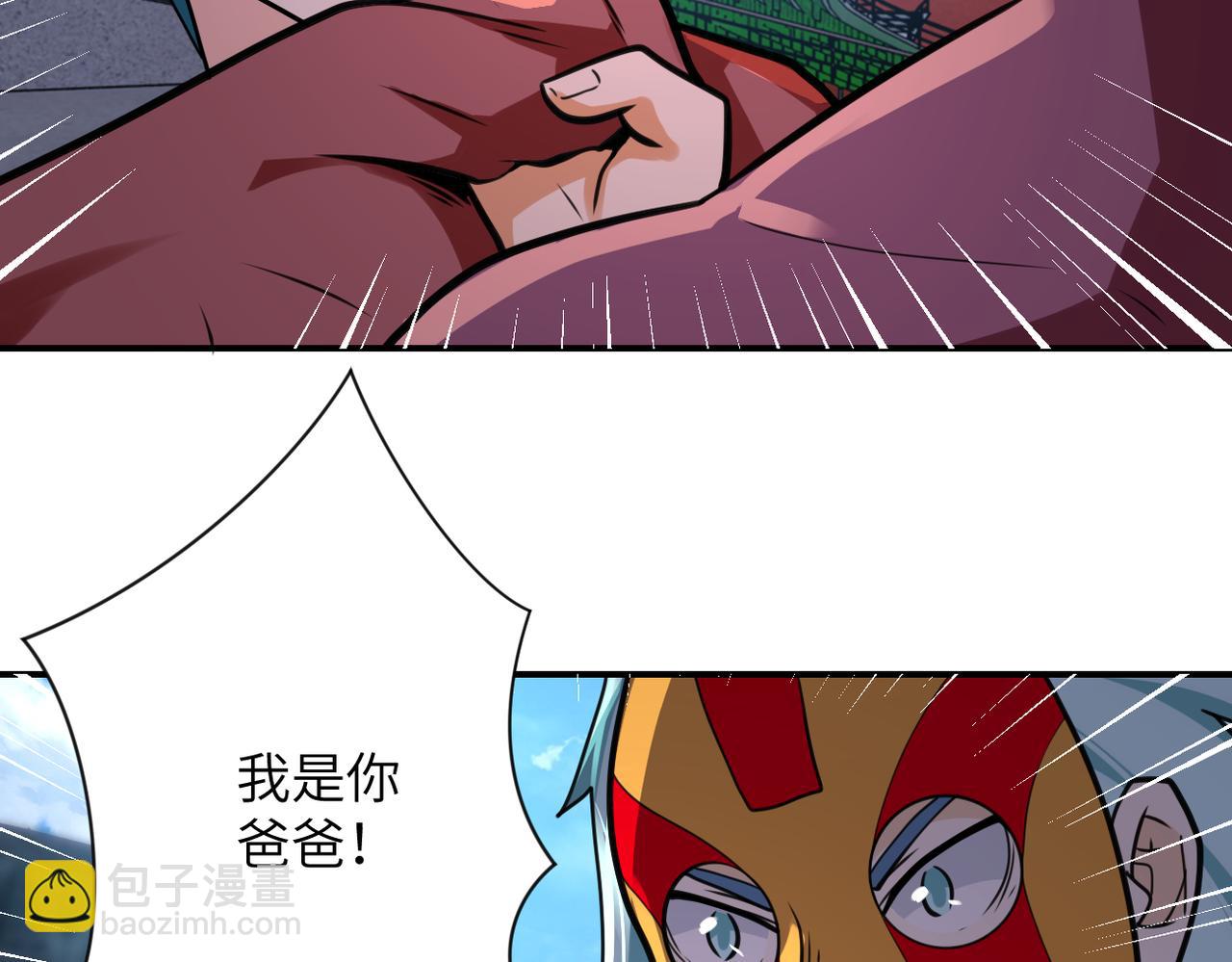 第296话 头领的身份6