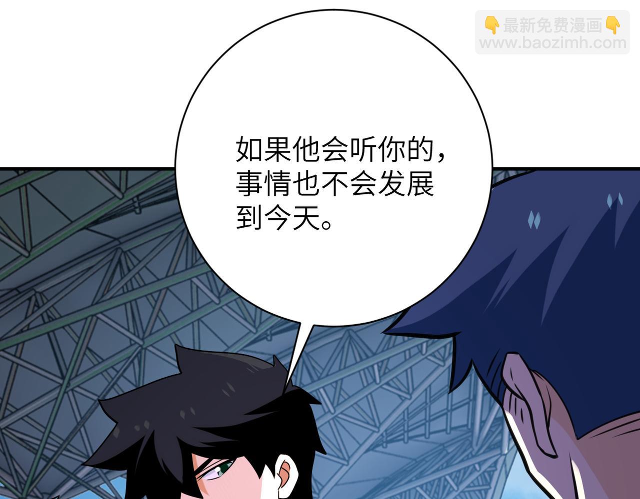 第296话 头领的身份61