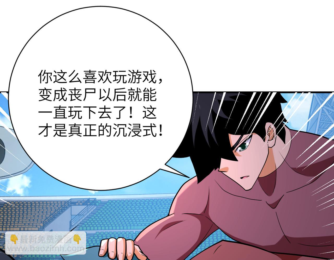 第296话 头领的身份70