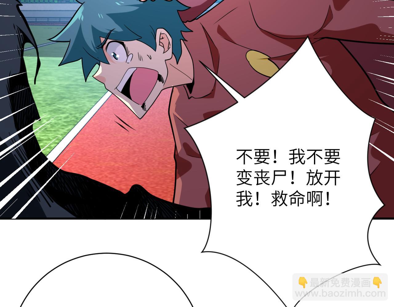 第296话 头领的身份71