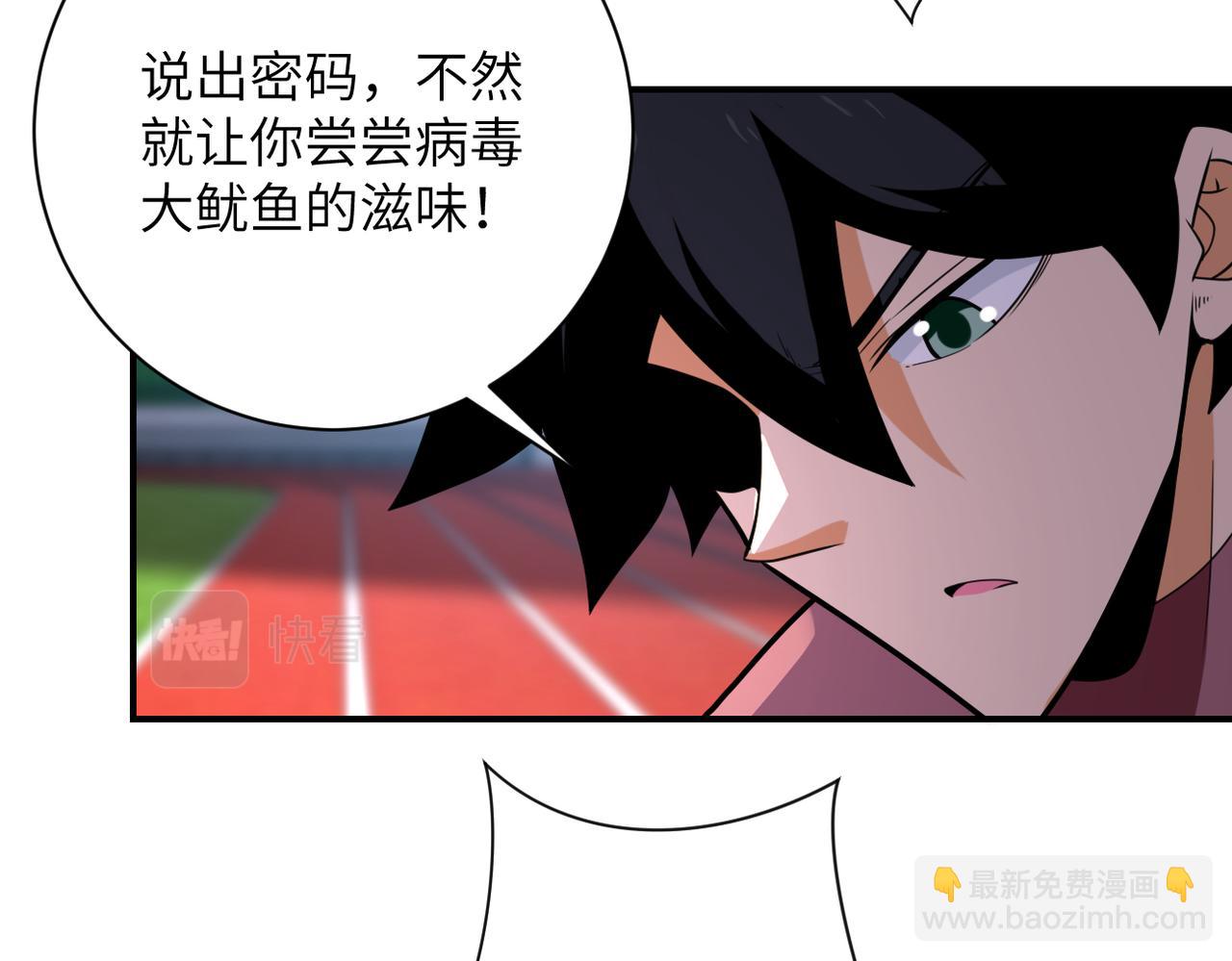 第296话 头领的身份72