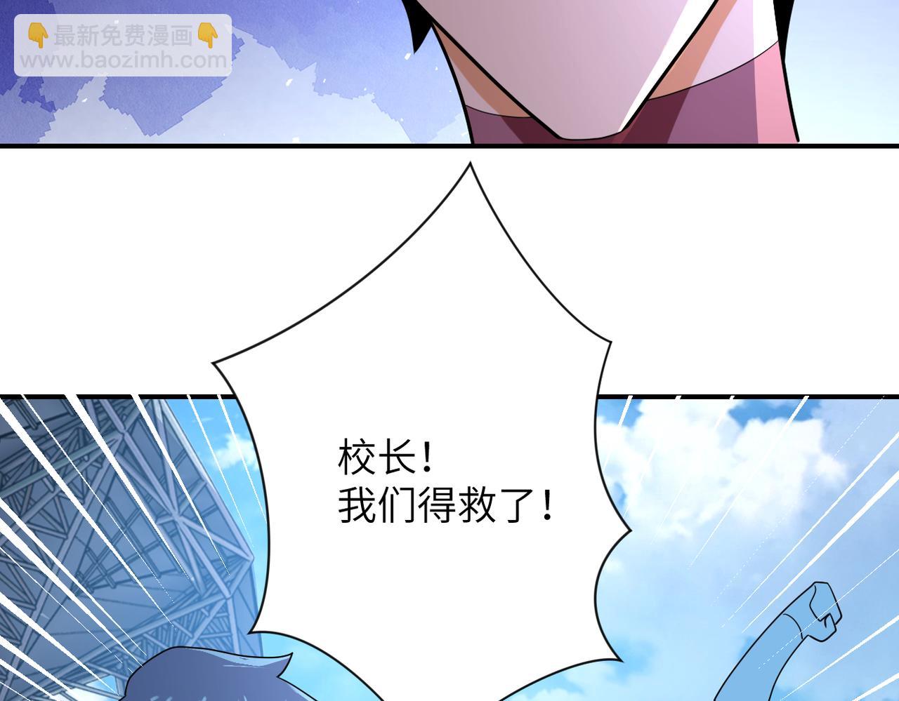 第296话 头领的身份77