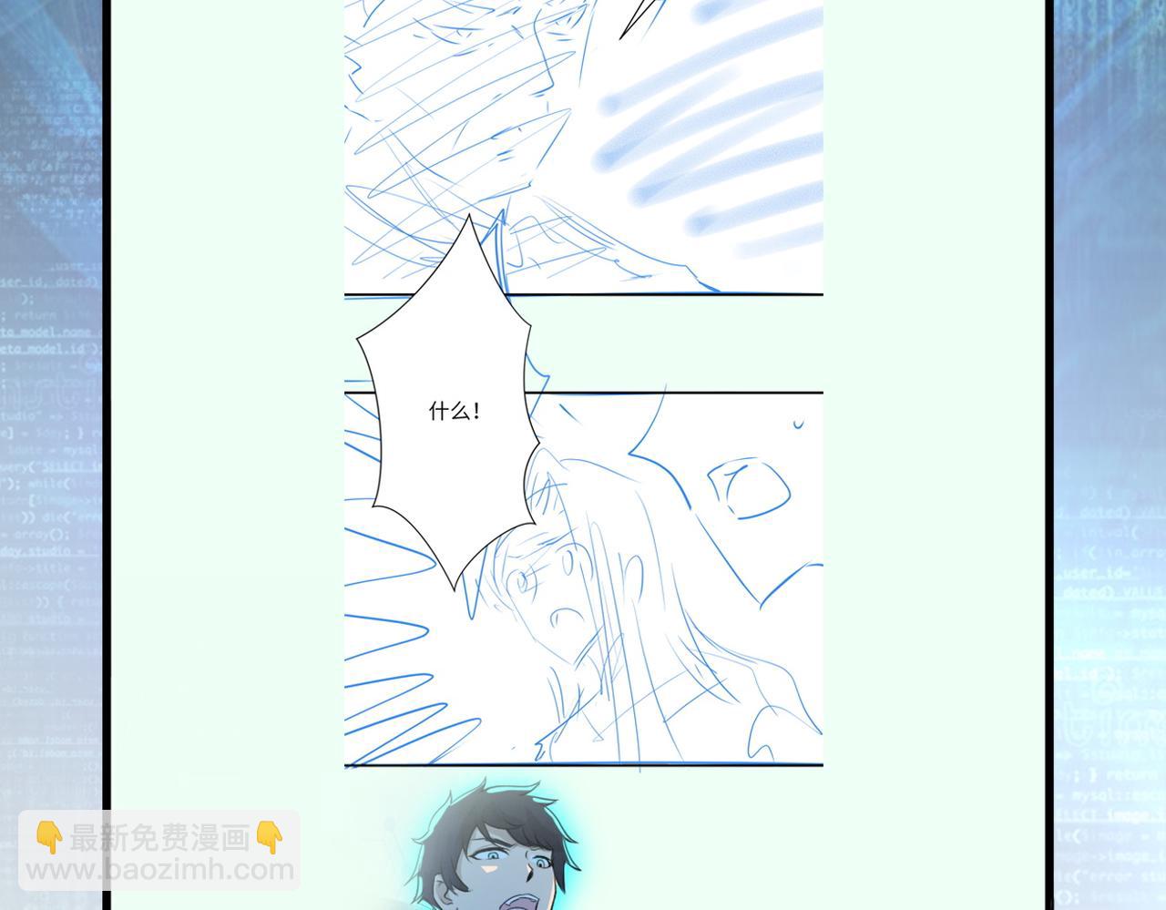 第299话 基地事变100