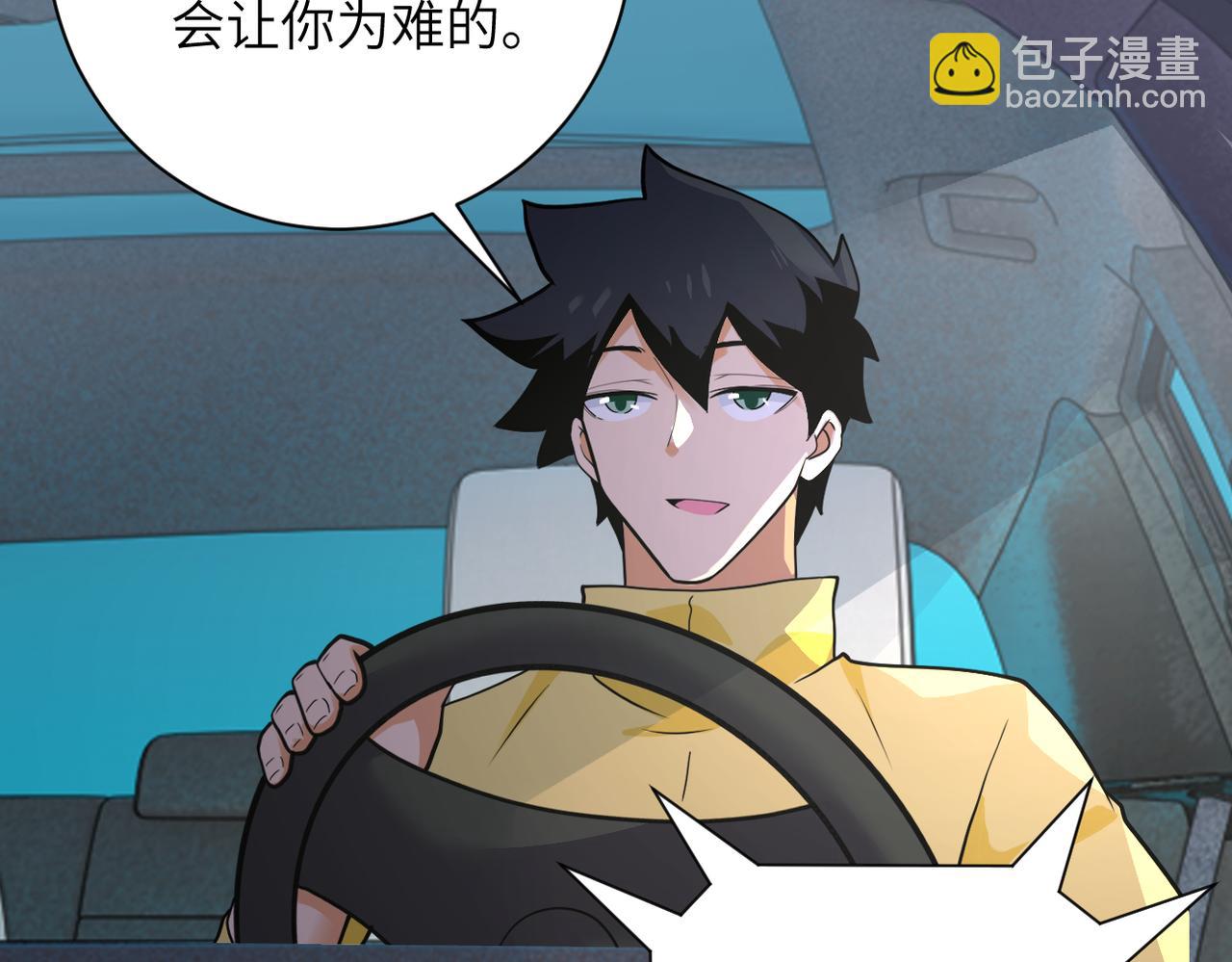 第299话 基地事变11