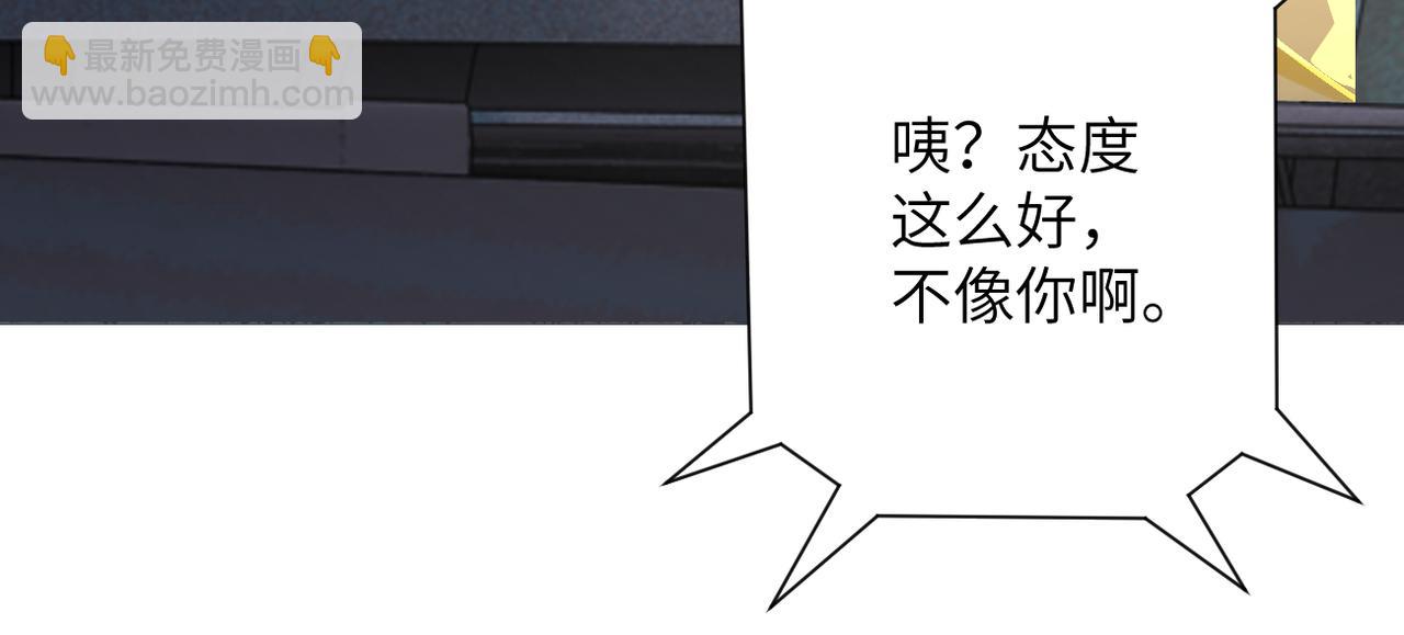 第299话 基地事变12