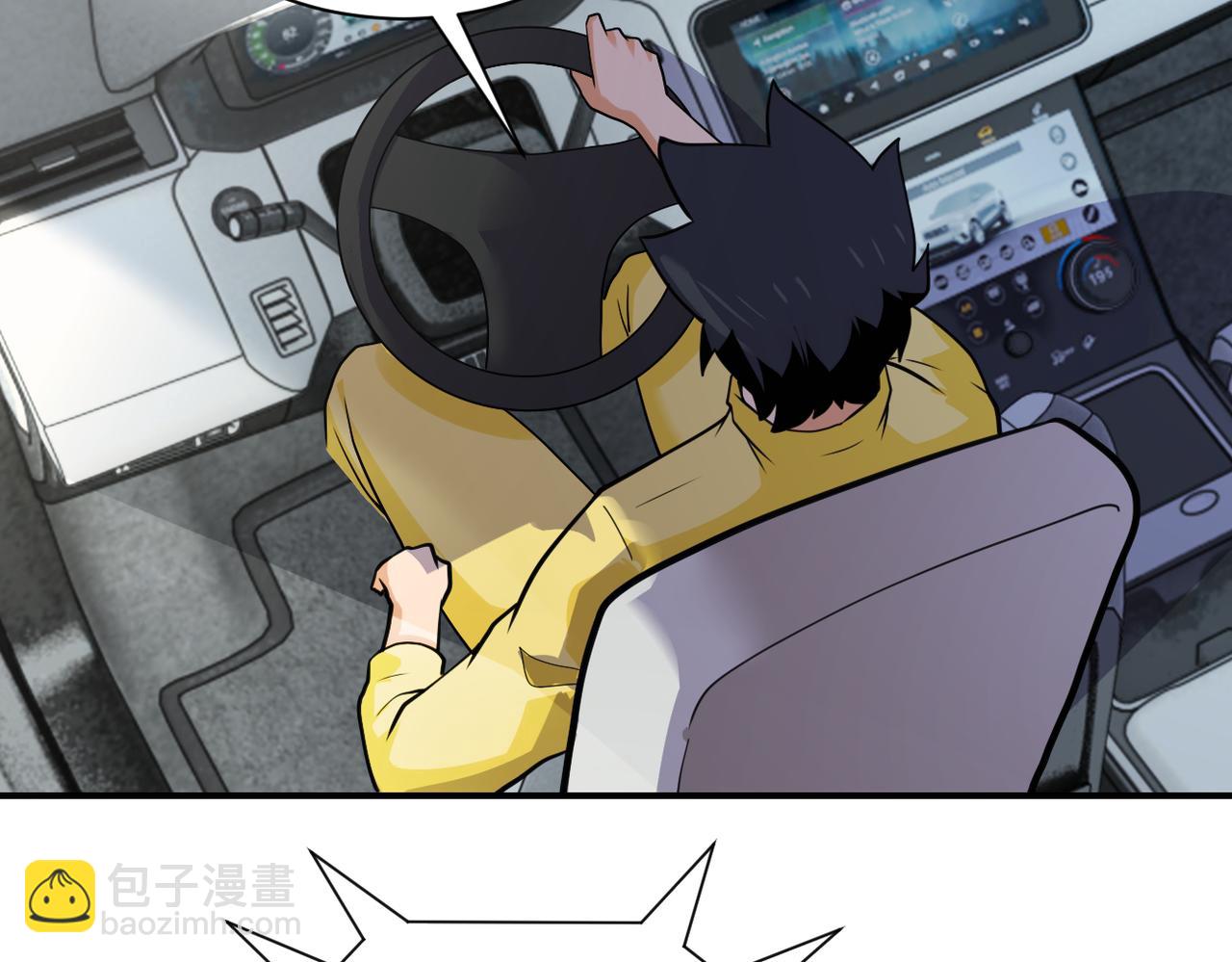 第299话 基地事变15