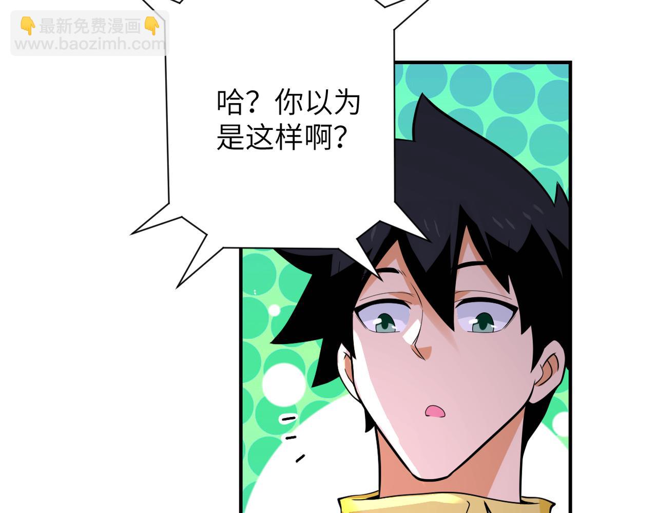 第299话 基地事变16
