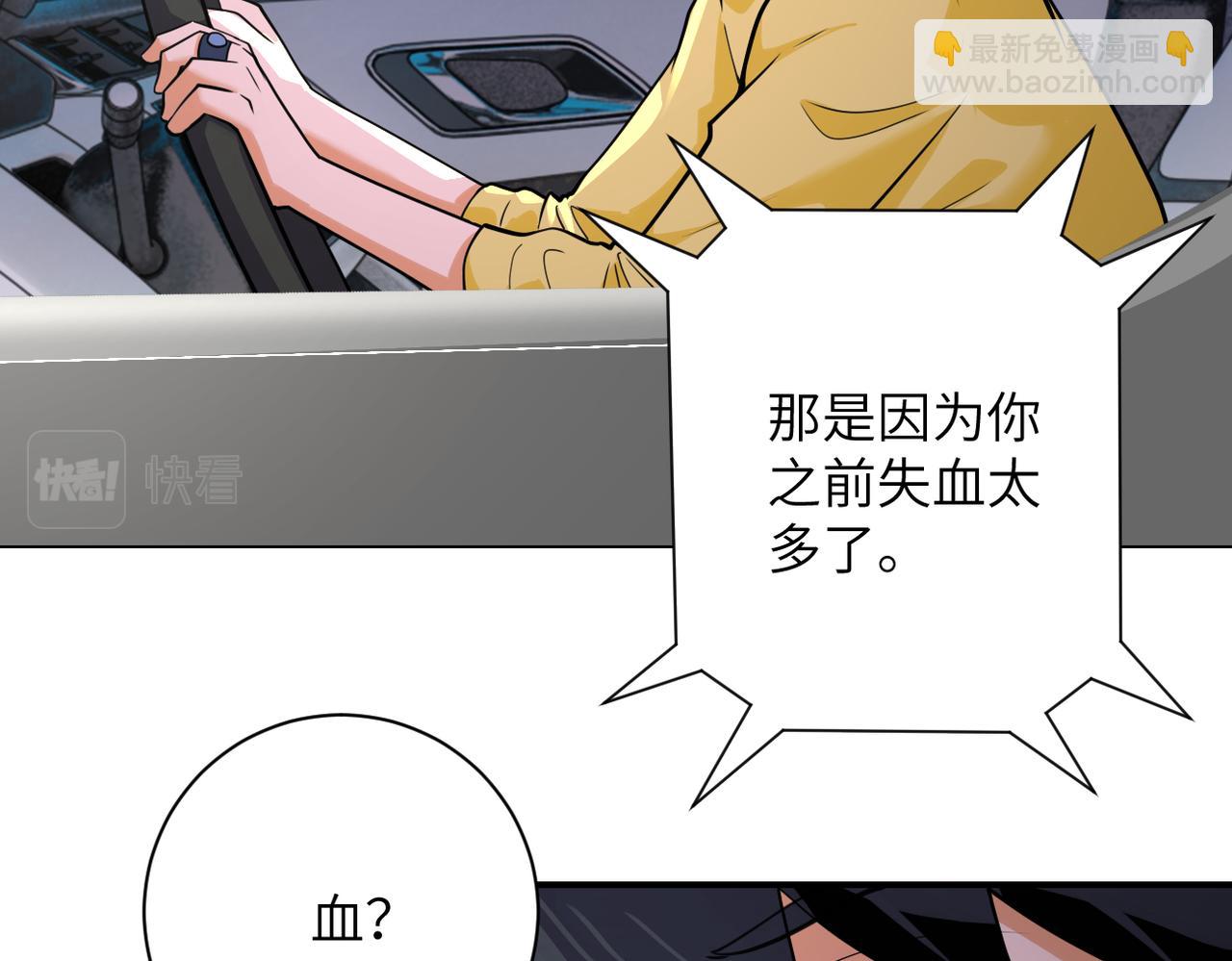 第299话 基地事变20