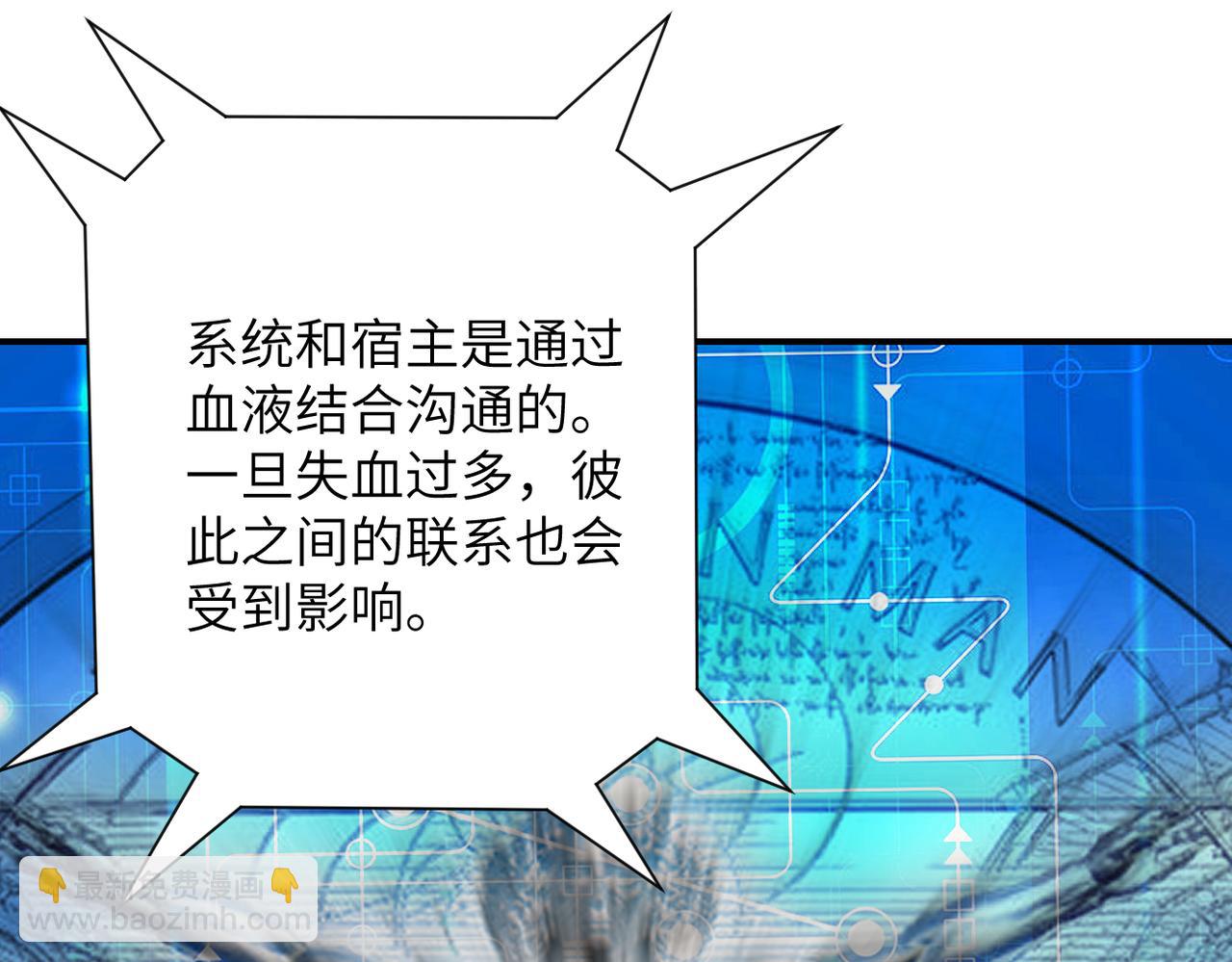 第299话 基地事变22