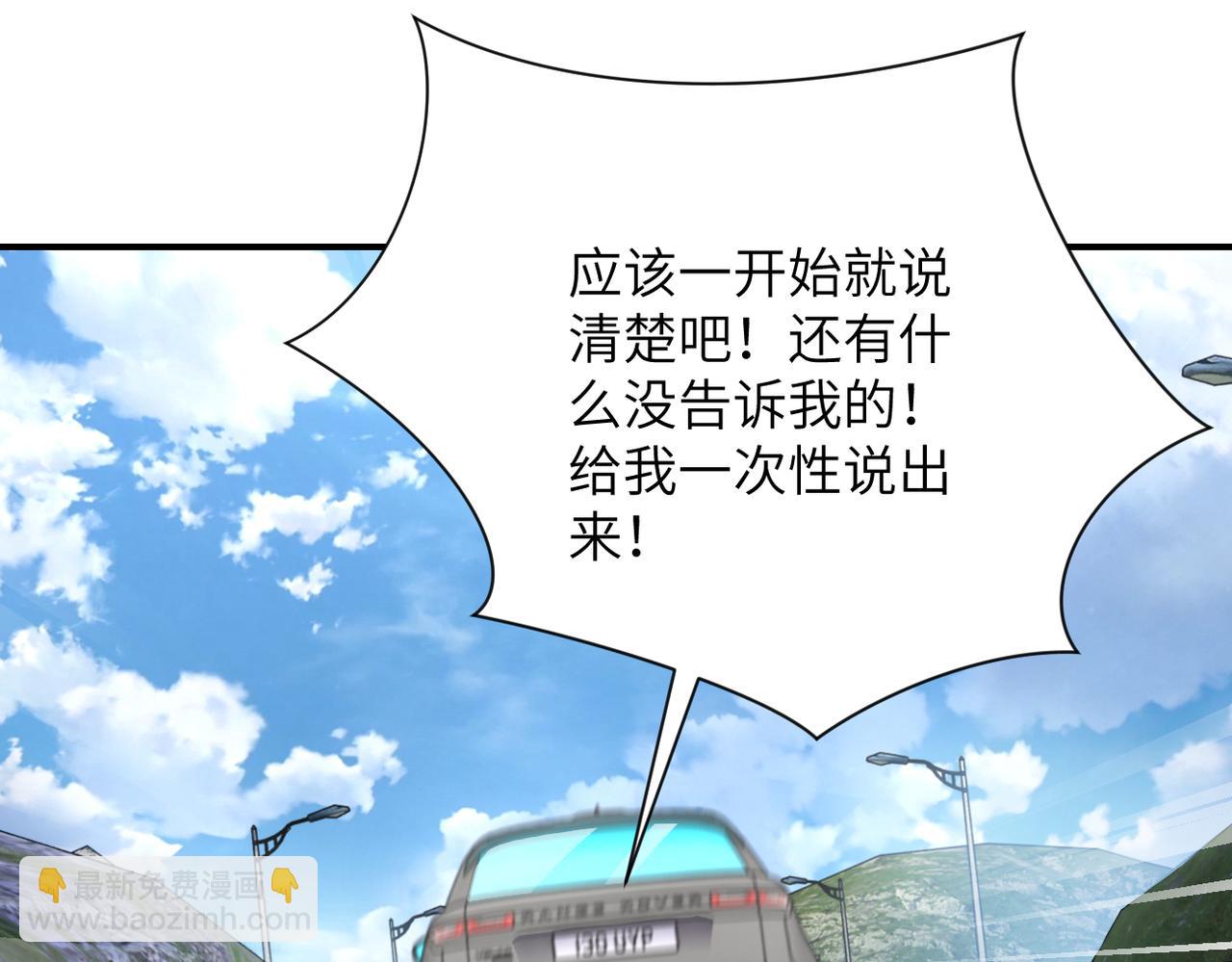 第299话 基地事变27