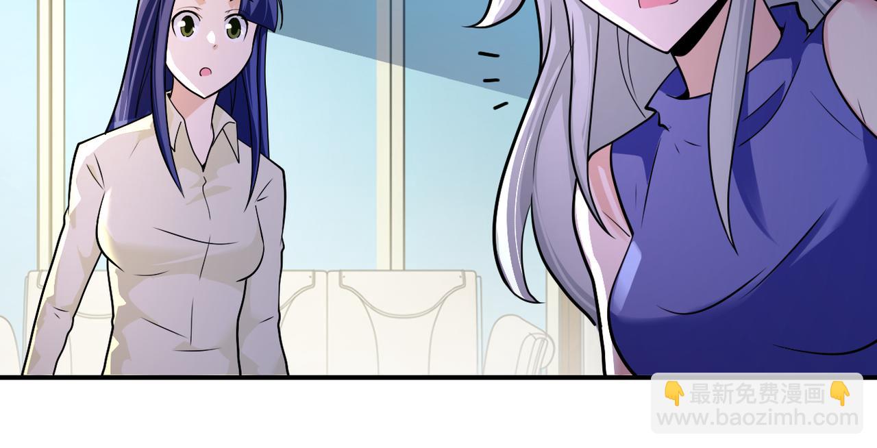 第299话 基地事变31
