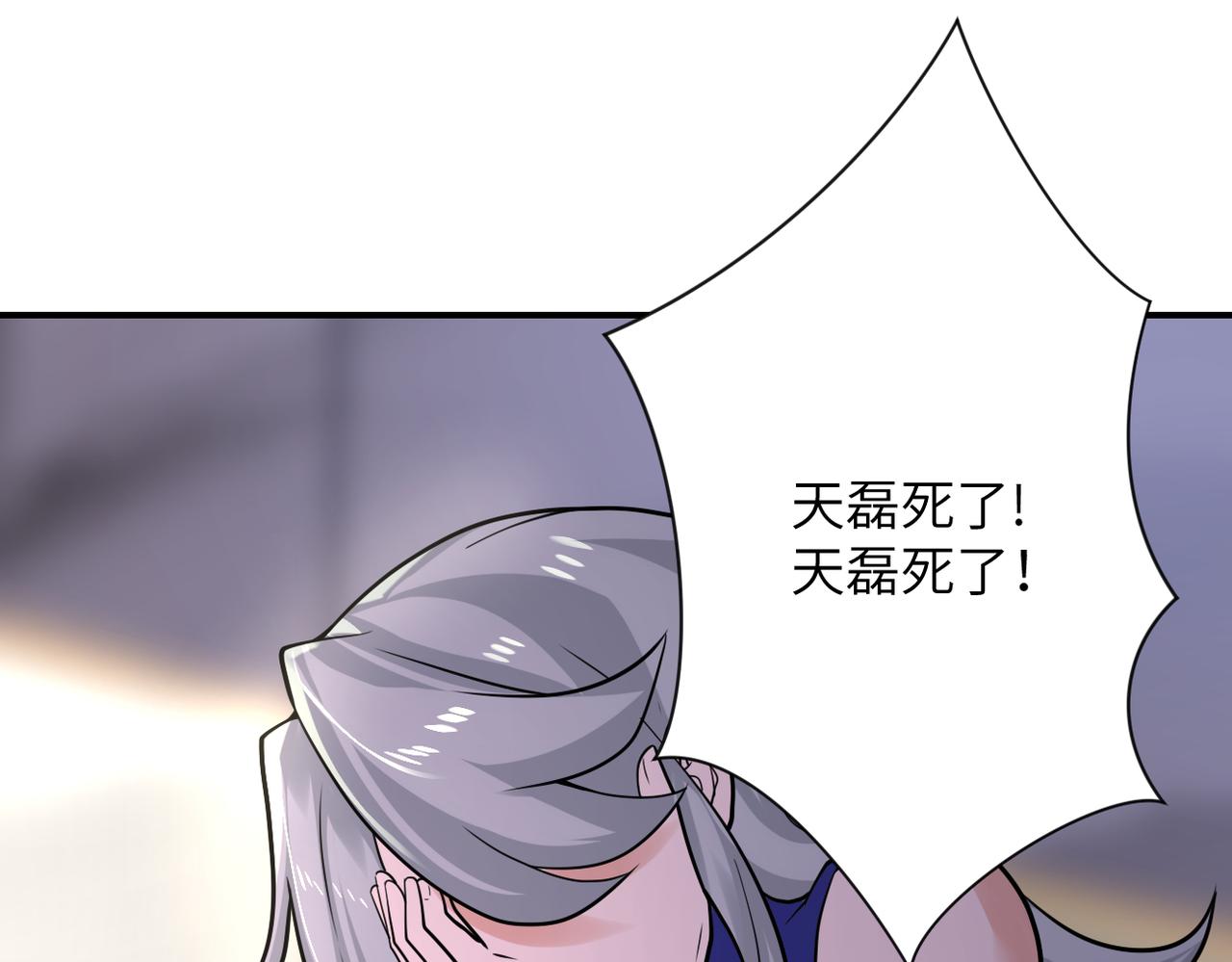 第299话 基地事变42