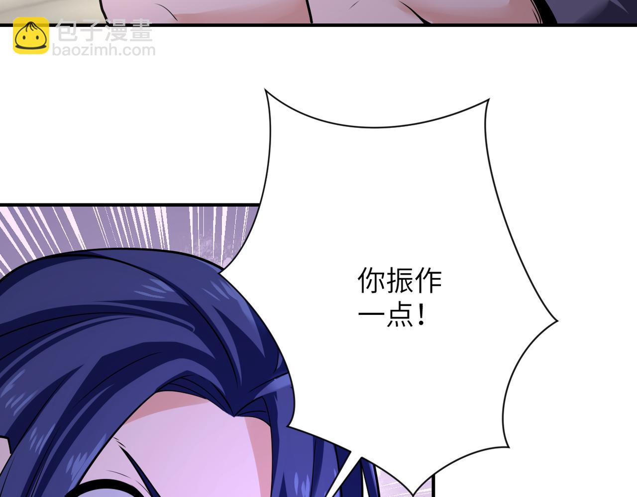 第299话 基地事变44