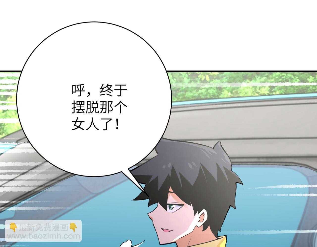 第299话 基地事变5