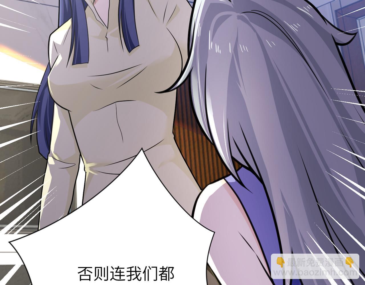 第299话 基地事变51