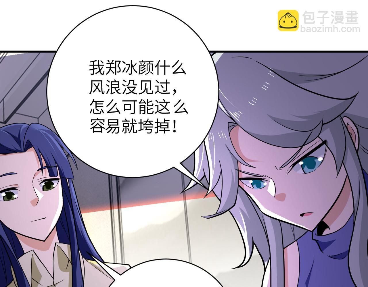 第299话 基地事变55