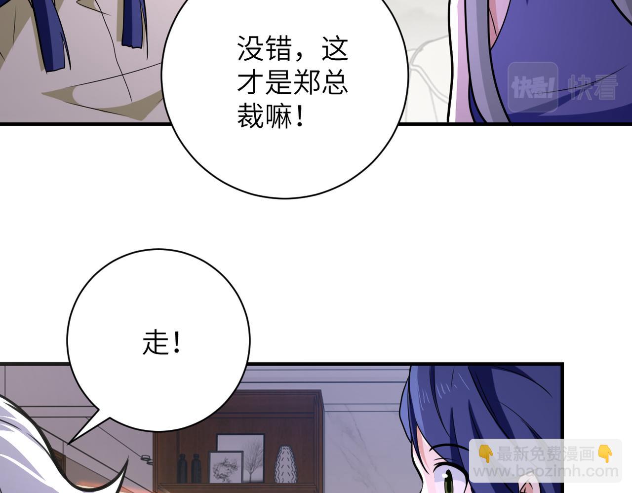 第299话 基地事变56