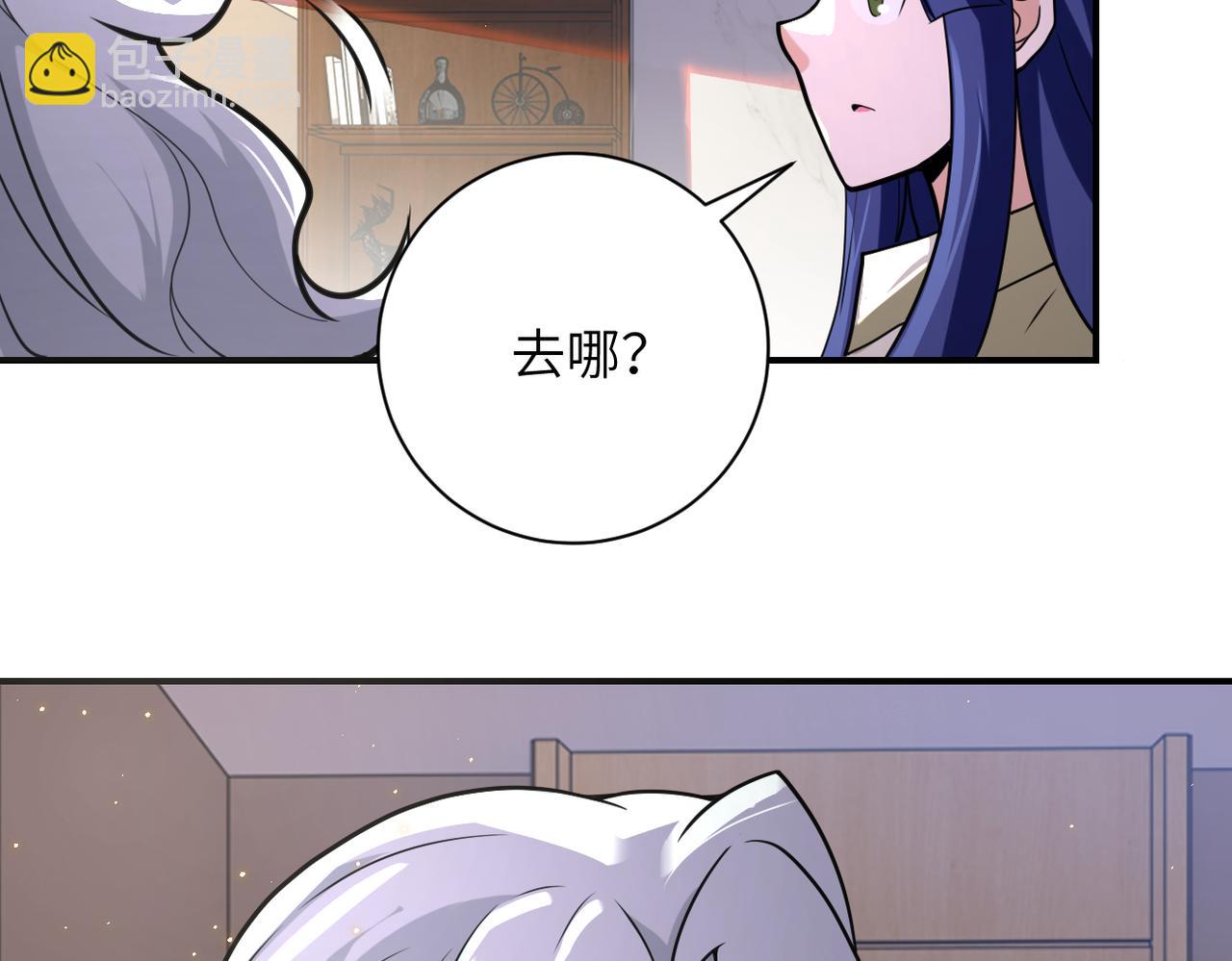 第299话 基地事变57