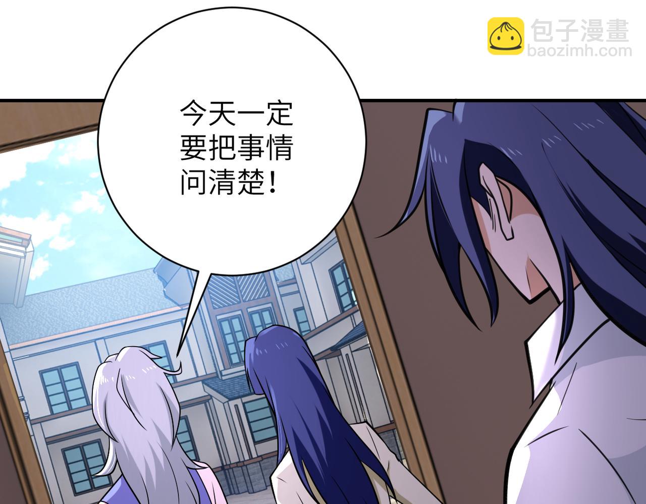 第299话 基地事变60