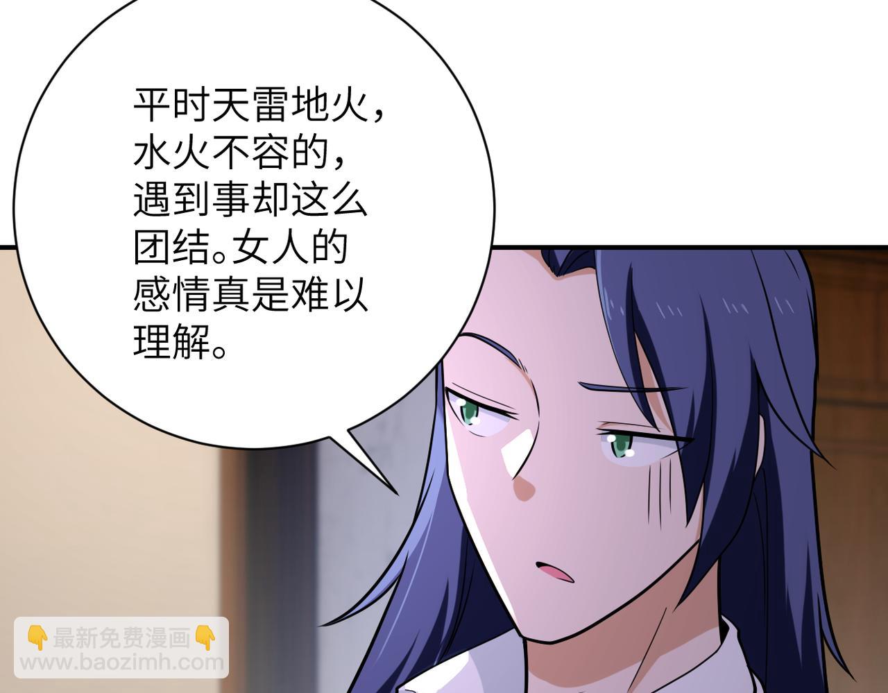 第299话 基地事变62