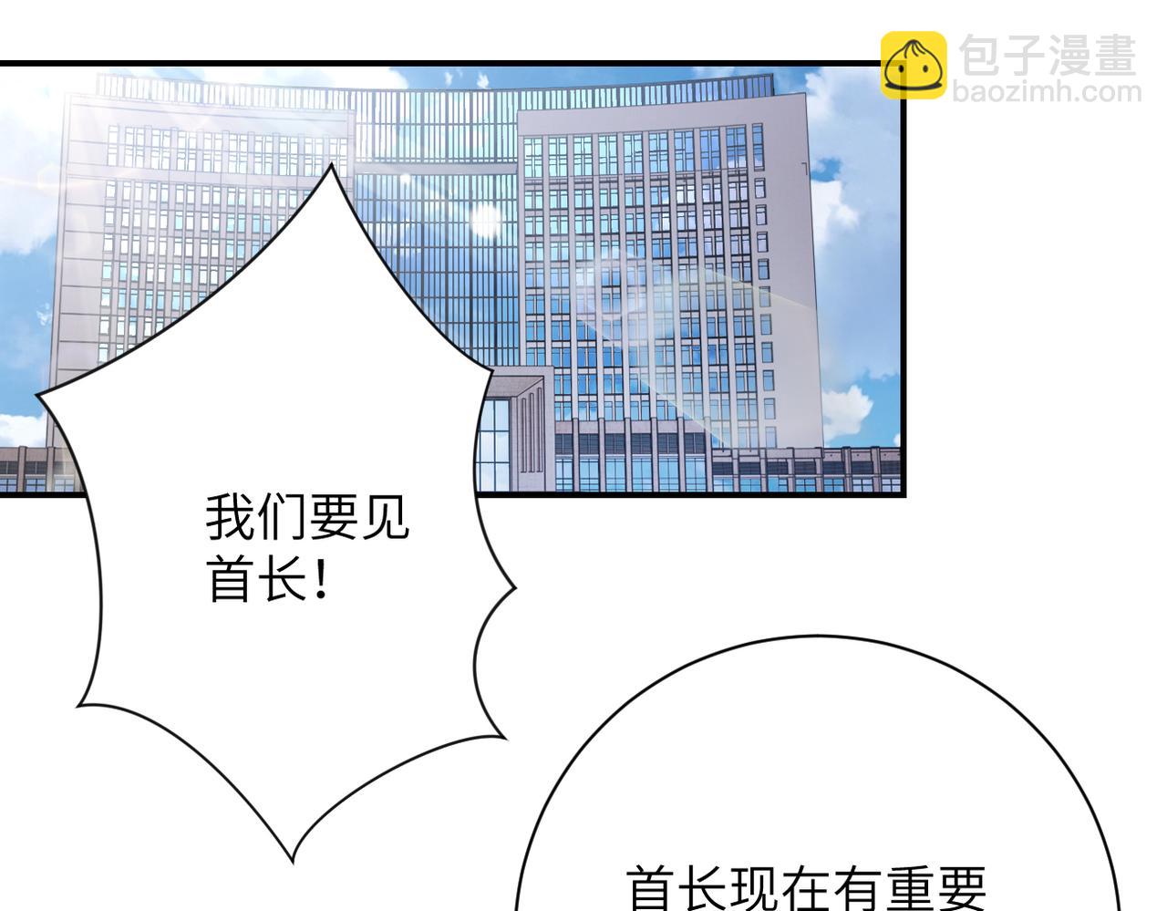 第299话 基地事变64