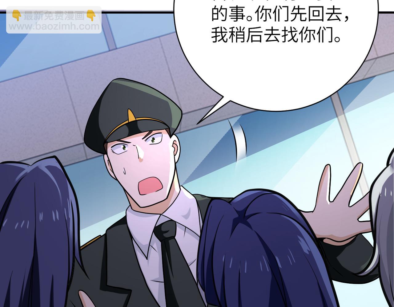 第299话 基地事变65