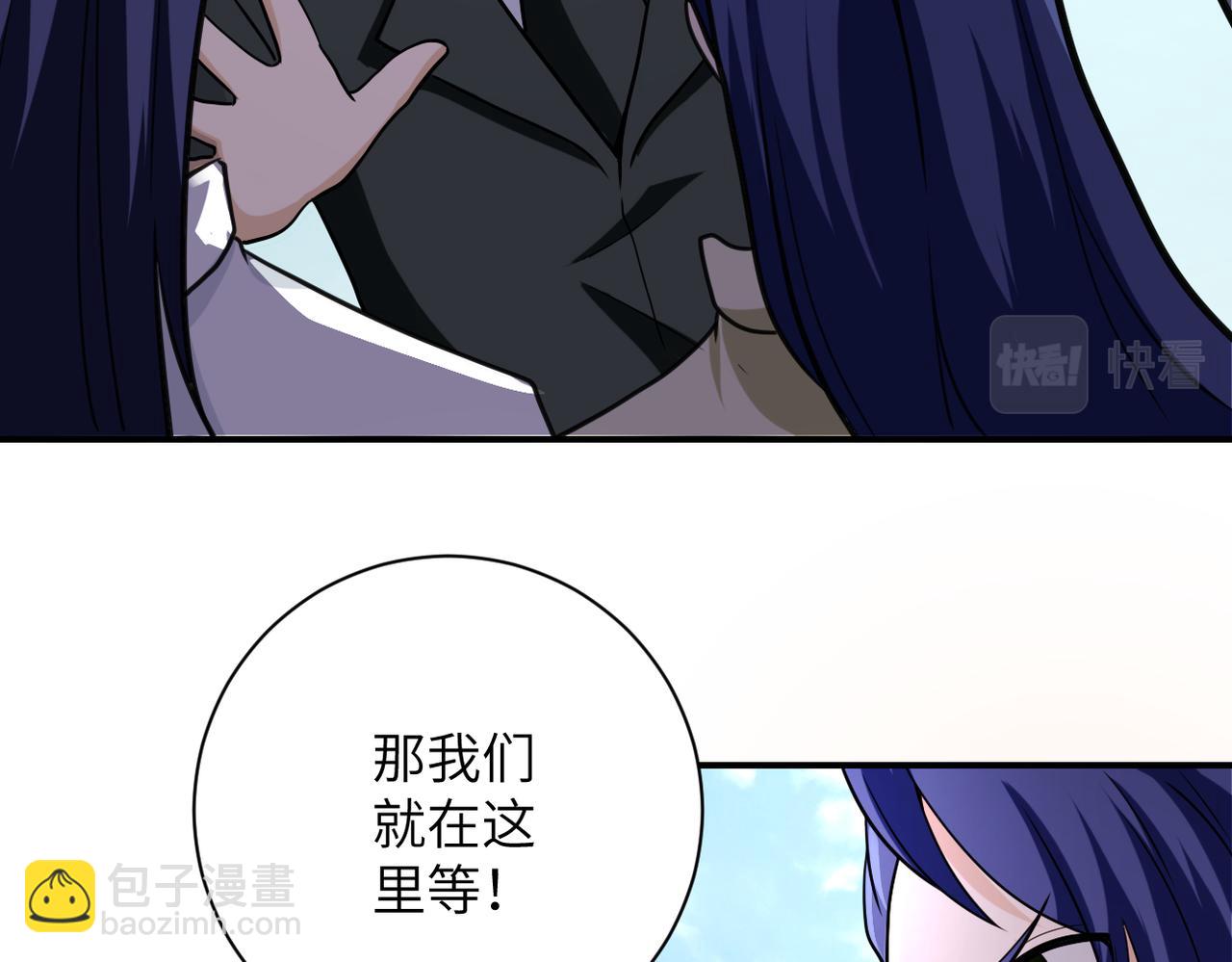 第299话 基地事变66