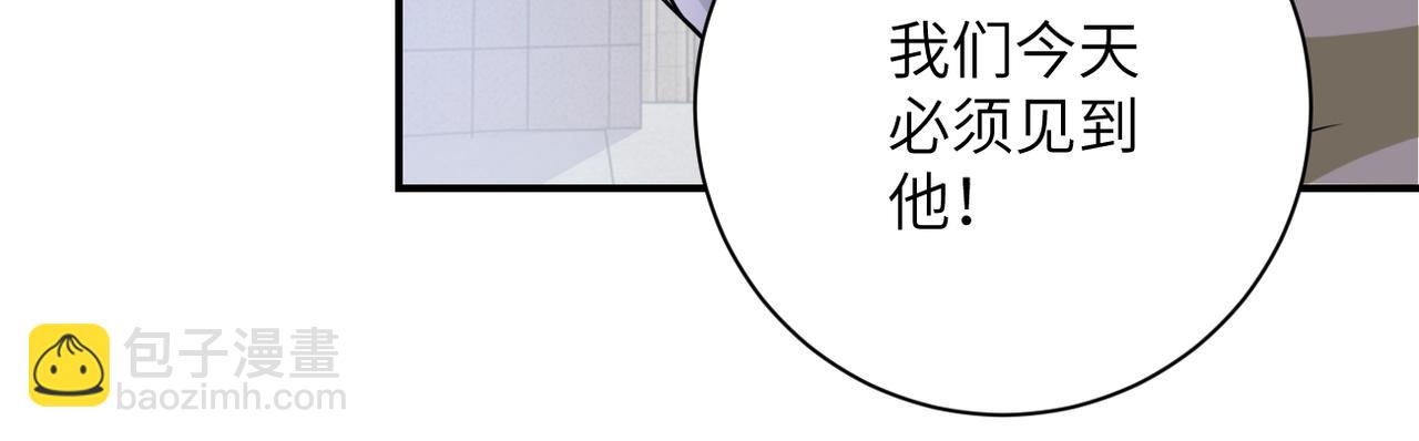 第299话 基地事变68