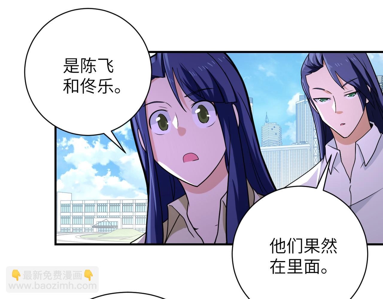 第299话 基地事变74