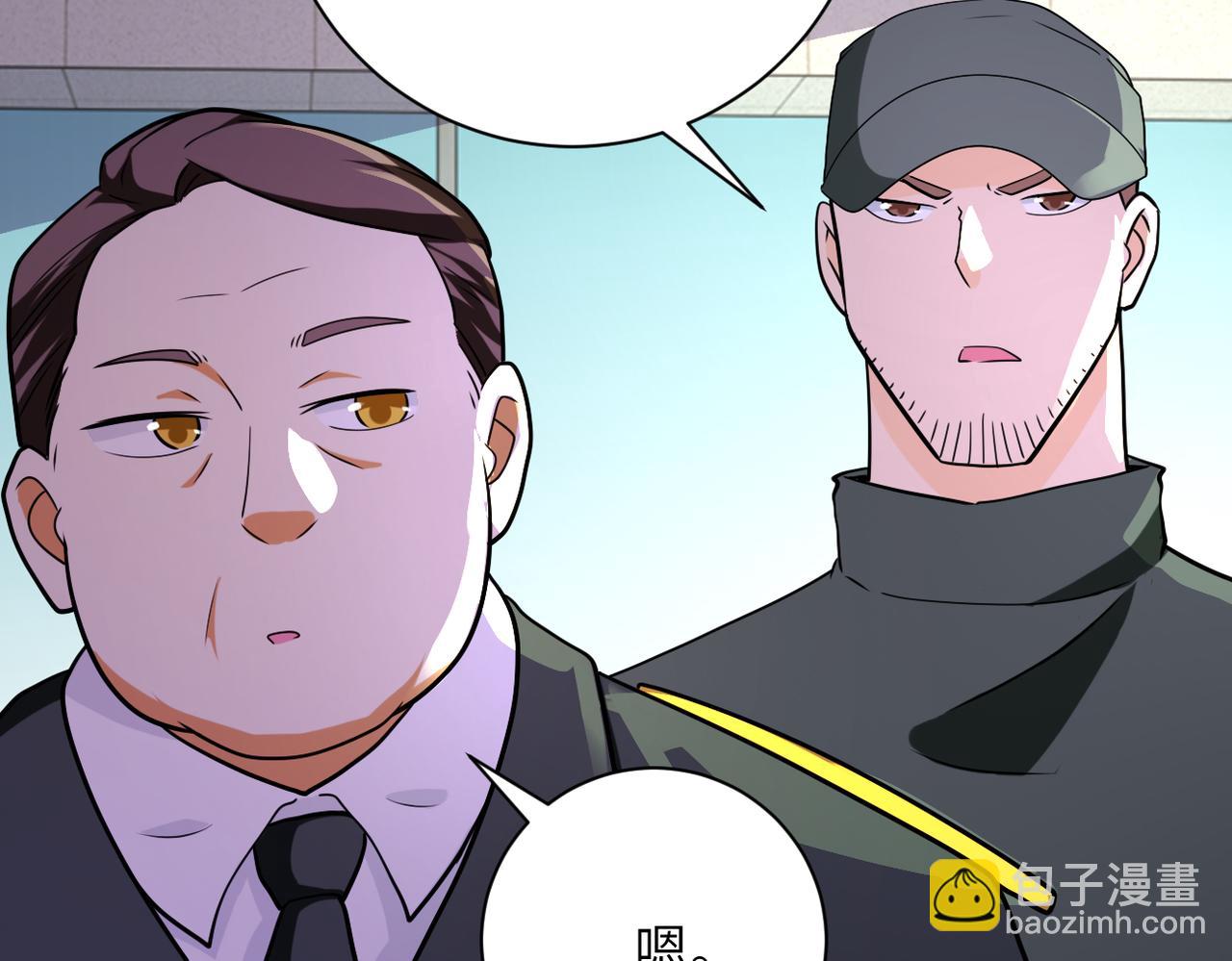第299话 基地事变77