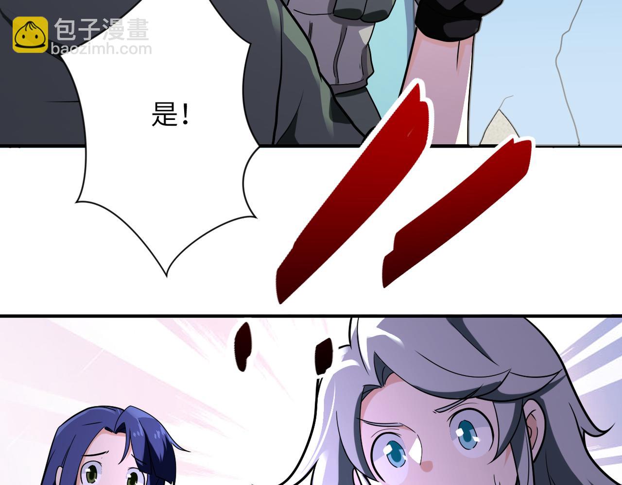 第299话 基地事变80