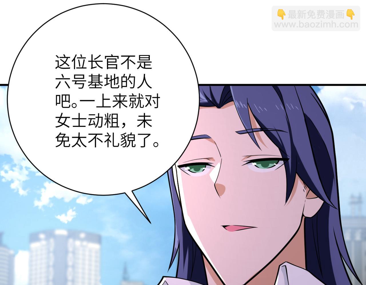 第299话 基地事变89