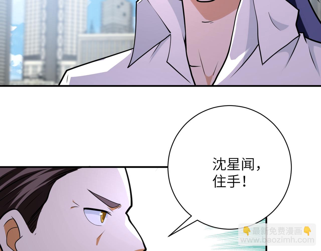 第299话 基地事变90