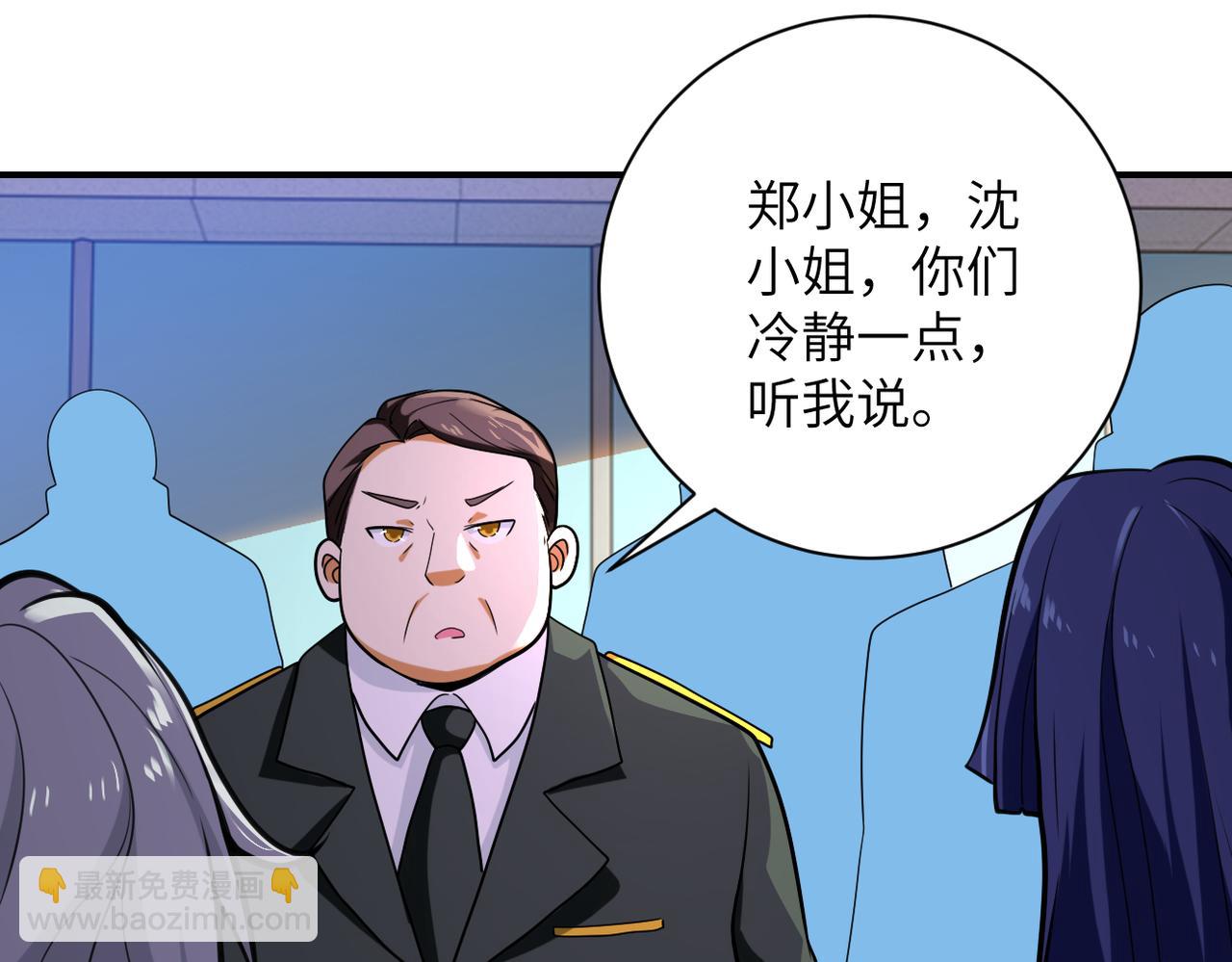 第299话 基地事变94