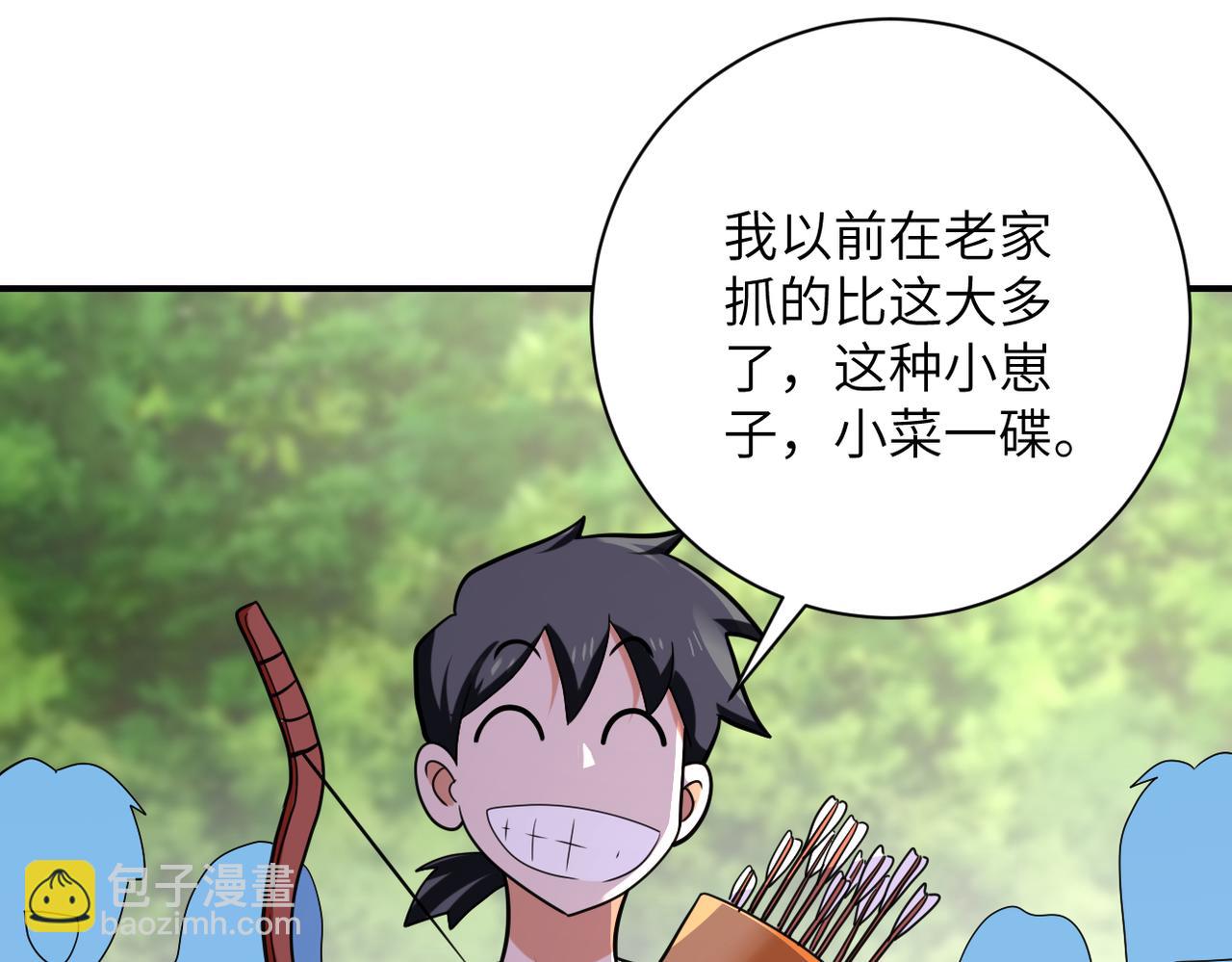 第303话 再遇杨锋12