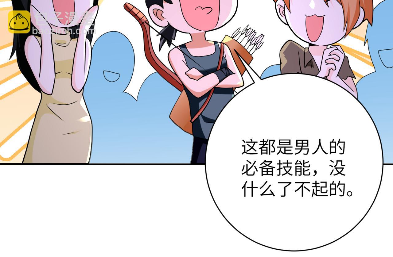 第303话 再遇杨锋15