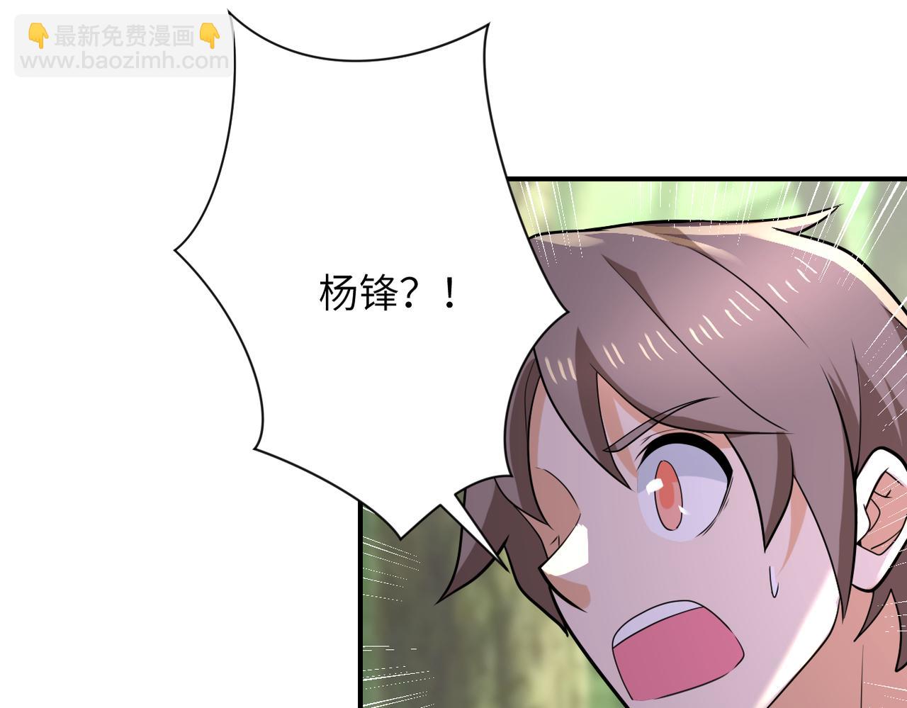 第303话 再遇杨锋16