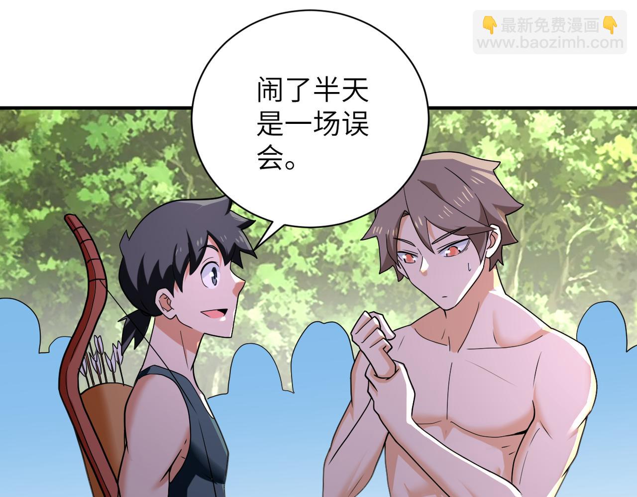 第303话 再遇杨锋21