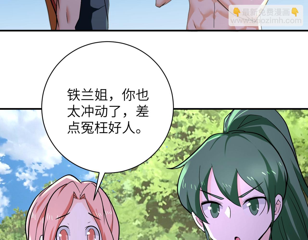 第303话 再遇杨锋22