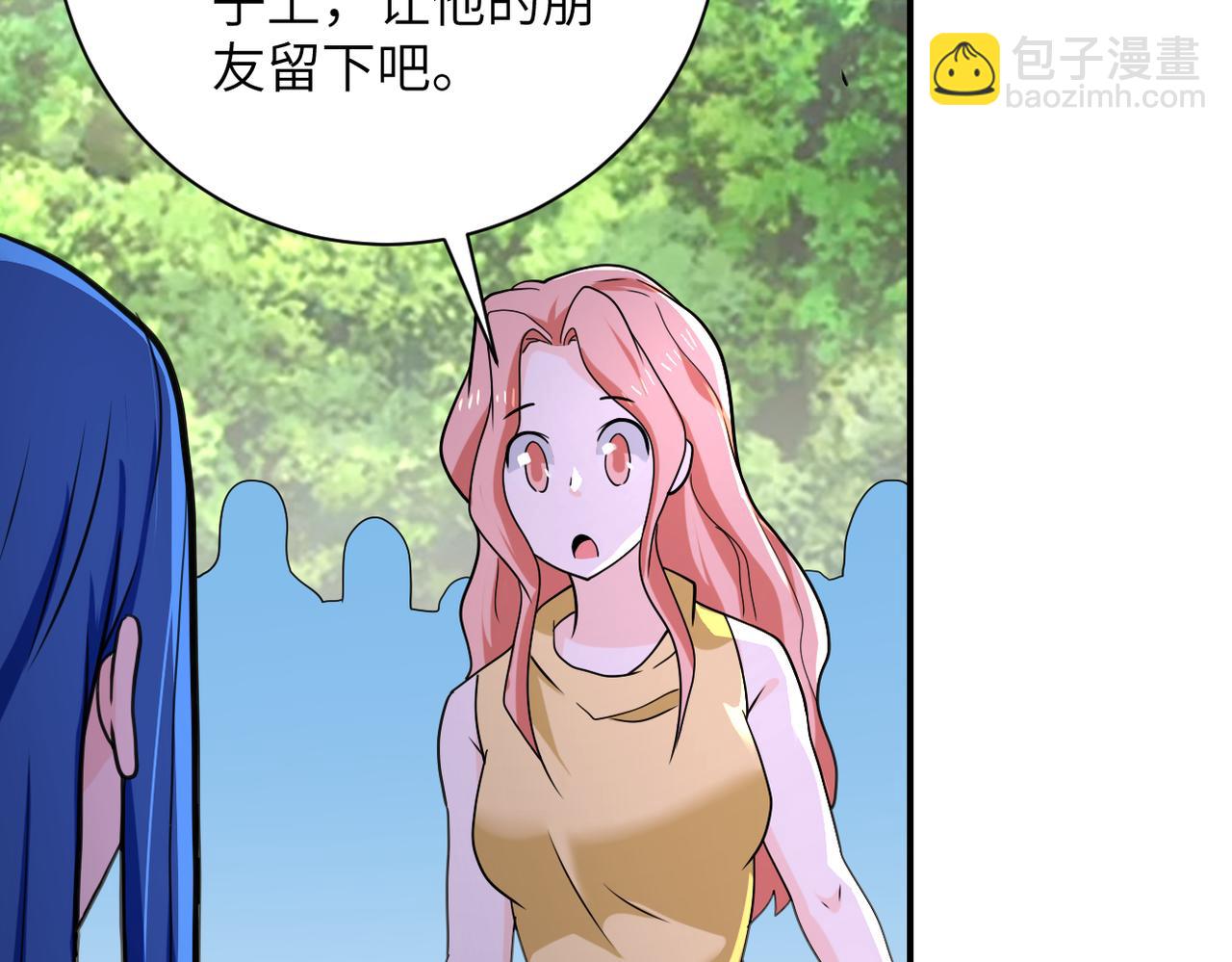 第303话 再遇杨锋24