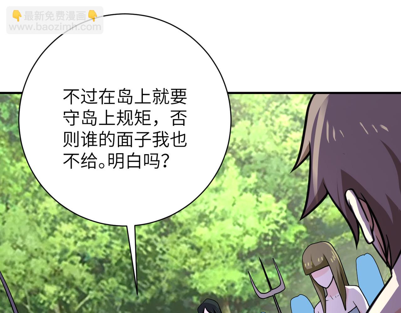 第303话 再遇杨锋27