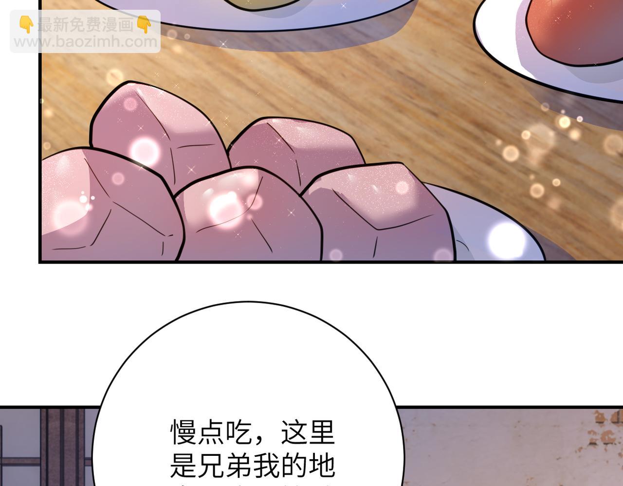 第303话 再遇杨锋33