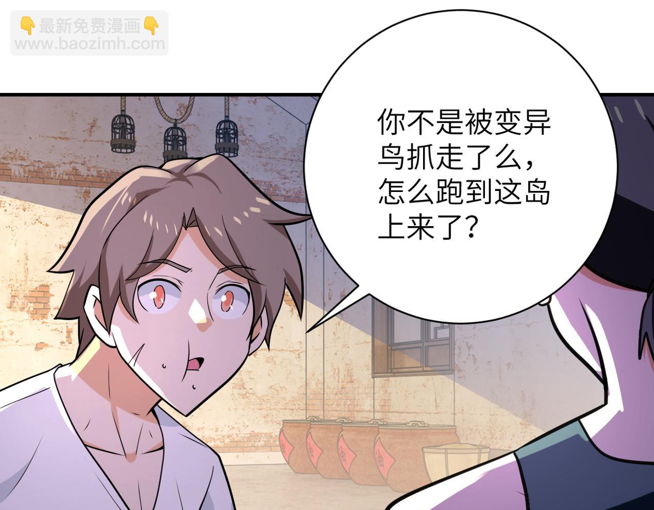 第303话 再遇杨锋36