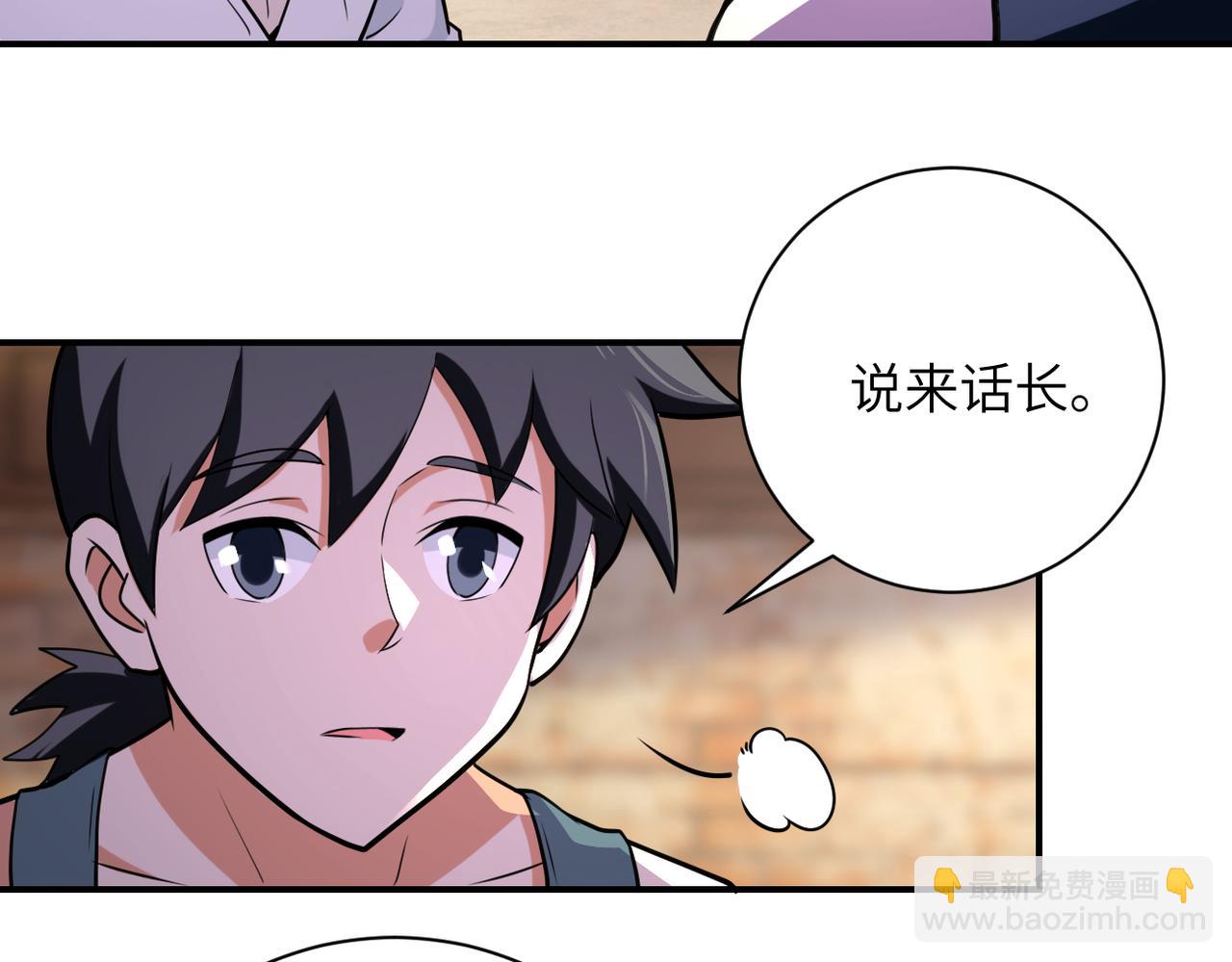 第303话 再遇杨锋37